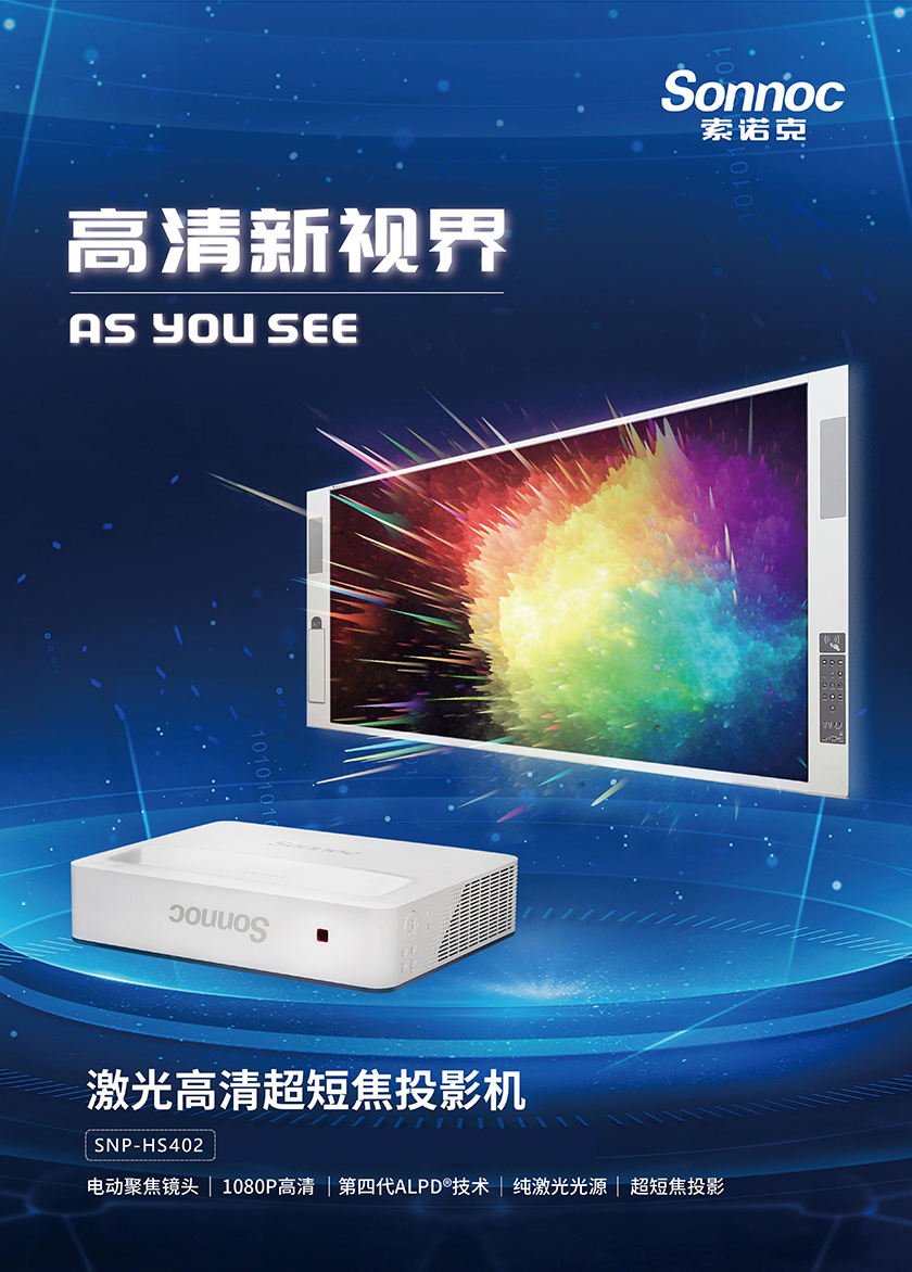 snp-hs402_06.jpg